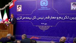 فهرست برنامه های رئیس کل جدید بیمه مرکزی برای توسعه صنعت بیمه اعلام شد + فیلم