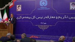 فهرست برنامه های رئیس کل جدید بیمه مرکزی برای توسعه صنعت بیمه اعلام شد + فیلم