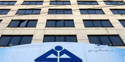  انتشار آگهی فروش ۳ شرکت دولتی به ارزش ۴۵ هزار میلیارد تومان 