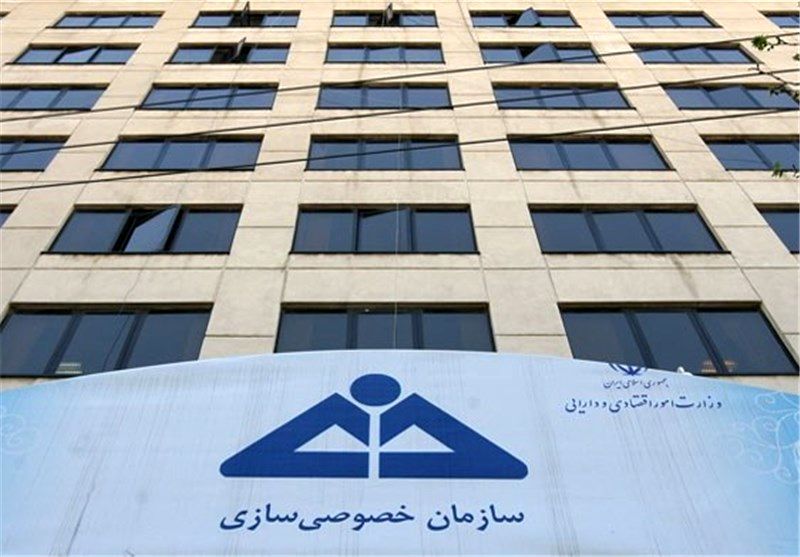انتشار آگهی فروش ۳ شرکت دولتی به ارزش ۴۵ هزار میلیارد تومان