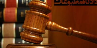 تسویه حساب خونین با مرد طلبکار
