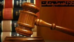تسویه حساب خونین با مرد طلبکار
