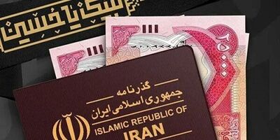 فروش ارز اربعین به صورت حضوری و غیرحضوری در بانک ملت
