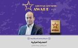 بسترهای همکاری بیشتر بین خدمات پرداخت الکترونیک و بیمه به خوبی مهیا است