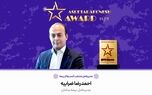 بسترهای همکاری بیشتر بین خدمات پرداخت الکترونیک و بیمه به خوبی مهیا است