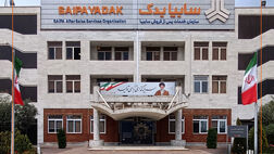 آغاز طرح خدمات و امداد اربعین گروه خودروسازی سایپا
