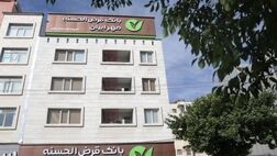 رشد ۲۱ درصدی منابع بانک قرض‌الحسنه مهر ایران در استان فارس
