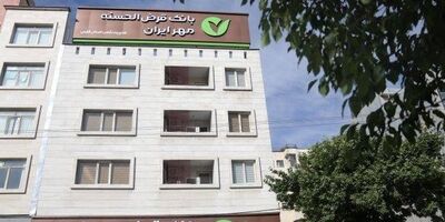 رشد ۲۱ درصدی منابع بانک قرض‌الحسنه مهر ایران در استان فارس
