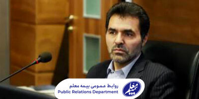 سودسازی بیمه معلم با ثبت رکورد درآمد
