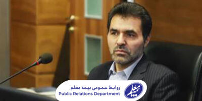 فرصت سه‌ماهه مدیرعامل صندوق ذخیره فرهنگیان به شرکت‌های زیان‌ده
