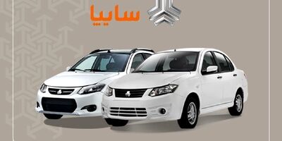 اعلام زمان قرعه‌کشی خودروهای سایپا +جزئیات