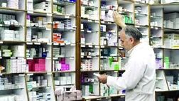  مطالبات داروخانه‌های طرف قرارداد تأمین‌ اجتماعی درحال پرداخت است 