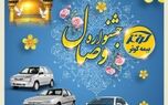 آغاز جشنواره وصال بیمه کوثر
