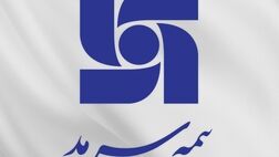  مدیرعامل بیمه سرمد با جمعی از کارگزاران استان خراسان رضوی دیدار کرد