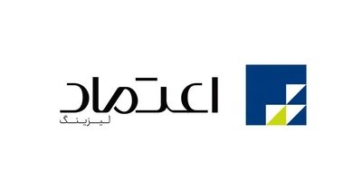 سهامداران لیزینگ عصراعتماد 12 خردادماه امسال دور هم جمع می شوند

