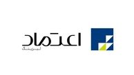 سهامداران لیزینگ عصراعتماد 12 خردادماه امسال دور هم جمع می شوند

