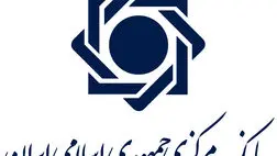 تسهیلات پرداختی استان‌ها به ۵۰ درصد سپرده‌های هر استان افزایش یافت