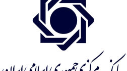 شرایط تایید صلاحیت مدیران بانک‌ها اعلام شد