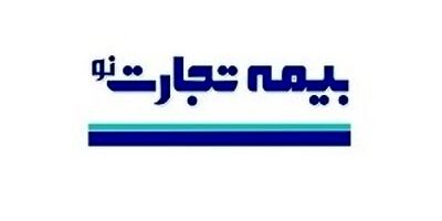 بیمه اتکایی و دلایل استفاده از آن