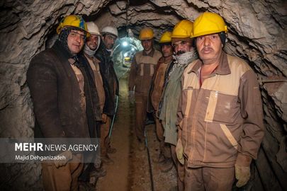 مـعدنکاری