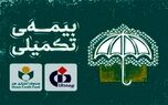 صندوق اعتباری هنر شرایط برخورداری از خدمات درمانی بیمه دانا را اعلام کرد
