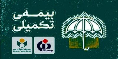 برای تقویت بیمه تکمیلی خبرنگاران برنامه  داریم