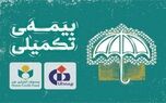 صندوق اعتباری هنر شرایط برخورداری از خدمات درمانی بیمه دانا را اعلام کرد