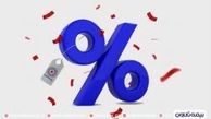 تخفیف عیدانه خرید بیمه حوادث انفرادی بیمه تعاون
