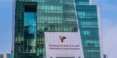 حمایت 10 میلیون ریالی عربستان سعودی از شرکت های کوچک