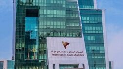 حمایت 10 میلیون ریالی عربستان سعودی از شرکت های کوچک