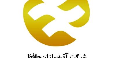 زیان انباشته آتیه سازان حافظ در مرز  یک هزار میلیارد تومان 