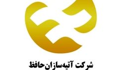 زیان انباشته آتیه سازان حافظ در مرز  یک هزار میلیارد تومان 