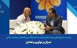 تمرکز بر نوآوری و تعامل
