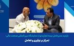 تمرکز بر نوآوری و تعامل
