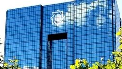 عملکرد شبکه بانکی در پرداخت تسهیلات ازدواج/ شرایط اخذ ضامن برای پرداخت تسهیلات ازدواج