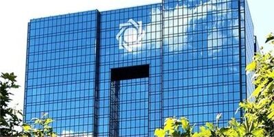 تامین تسهیلات ازدواج ایثارگران از محل سپرده‌های قرض الحسنه