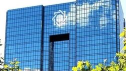 میزان مانده سپرده‌های بانکی به 2131 هزار میلیارد تومان رسید