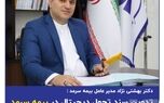 تدوین سند تحول دیجیتال در بیمه سرمد
