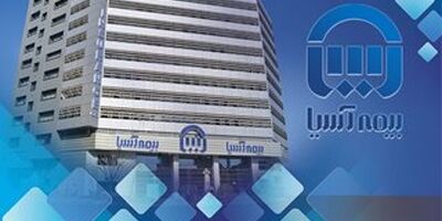 تقدیر از شعب بیمه آسیا در استان های البرز و کردستان

