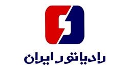 سکاندار جدید شرکت رادیاتور ایران معرفی شد