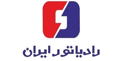 سکاندار جدید شرکت رادیاتور ایران معرفی شد