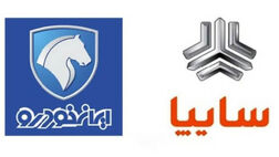 تحقق 7 هدف کلیدی در همکاری سایپا و ایران خودرو با محوریت مدیریت هزینه و کاهش قیمت
