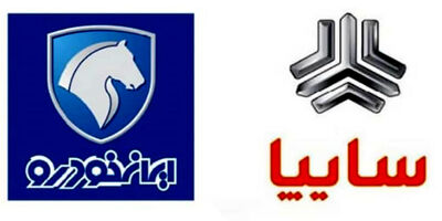 تحقق 7 هدف کلیدی در همکاری سایپا و ایران خودرو با محوریت مدیریت هزینه و کاهش قیمت