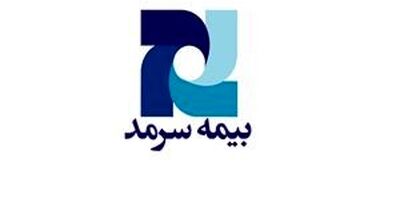 اجرای طرح طبقه بندی و ارزش یابی مشاغل در بیمه سرمد