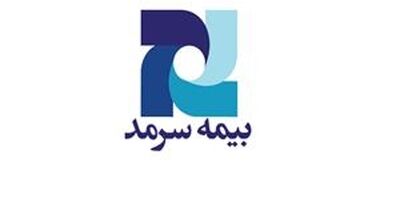اجرای طرح طبقه بندی و ارزش یابی مشاغل در بیمه سرمد