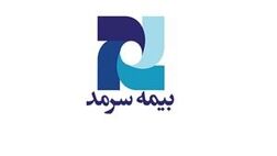 اجرای طرح طبقه بندی و ارزش یابی مشاغل در بیمه سرمد