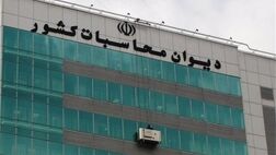 ۱۷۰۰ میلیارد تومان بابت بیمه بیکاری مشمولین تأمین اجتماعی اختصاص یافت