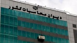 میزان کسری  بودجه  دولت درنیمه نخست به  146.7 هزار میلیارد تومان می رسد