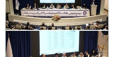  مهر تایید سهامداران بر عملکرد خوب بیمه سامان در سال 1401 