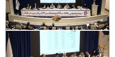  مهر تایید سهامداران بر عملکرد خوب بیمه سامان در سال 1401 